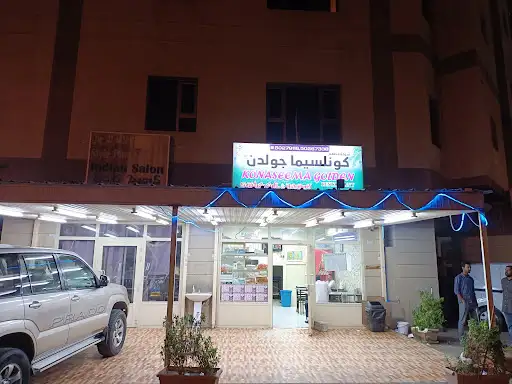 Konaseema Restaurant