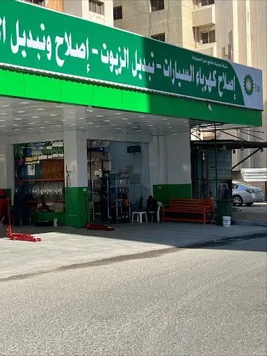 كراج الجابريه