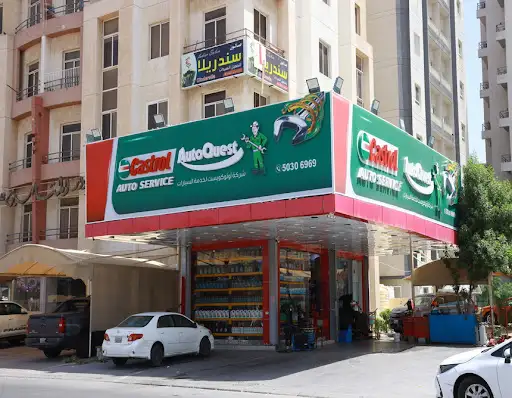 كراج اوتو كويست Auto Quest Garage - Salmiya Qatar St.