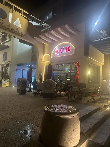كرك كينج | karak king