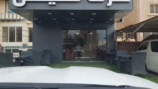 كرك ستيشن المنقف Karak Station mangaf