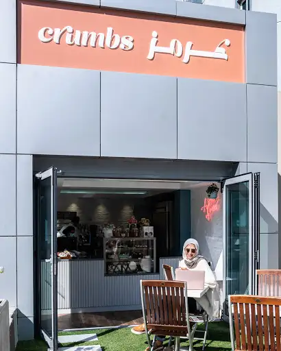كرمز