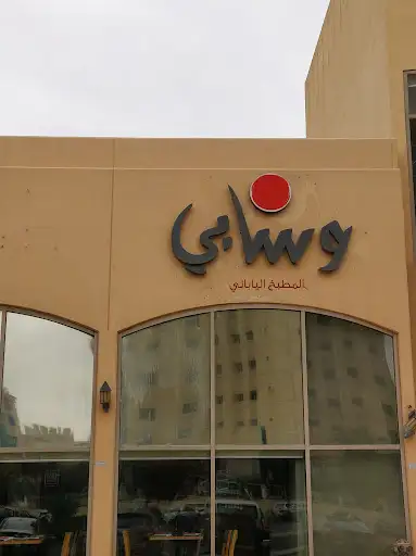 كريسبي كريم