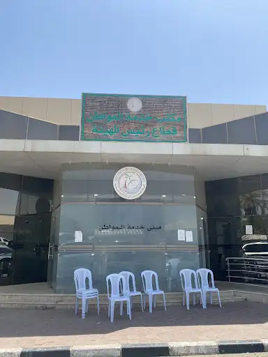 قص الاعلاف المدعومه