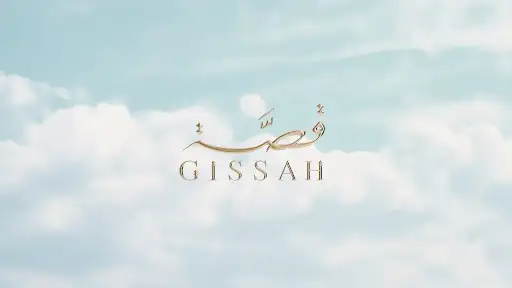 قصة للعطور | Gissah Perfumes