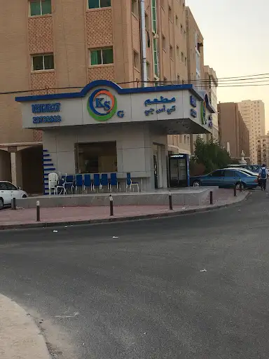 KSG. Restaurant