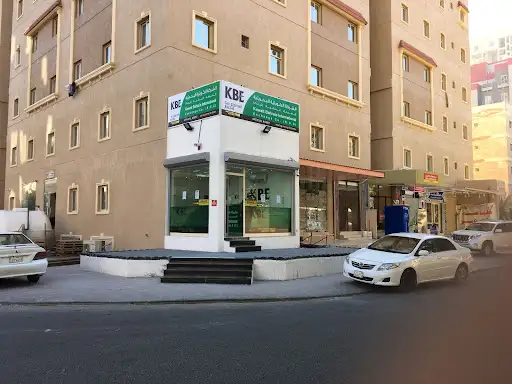 Kuwait Bahrain Intl. Exchange Co. (KBE) أبو حليفة