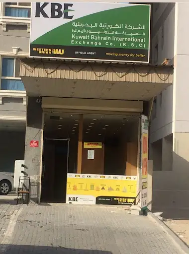 Kuwait Bahrain Intl. Exchange Co. (KBE) المهبولة