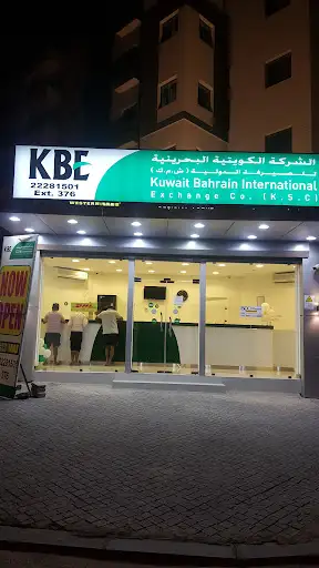 Kuwait Bahrain Intl. Exchange Co. (KBE) المنقف