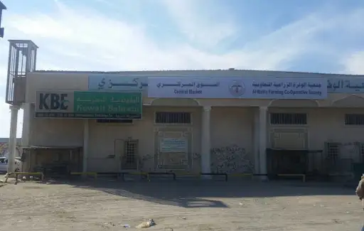 Kuwait Bahrain Intl Exchange Co. (KBE) الوفرة