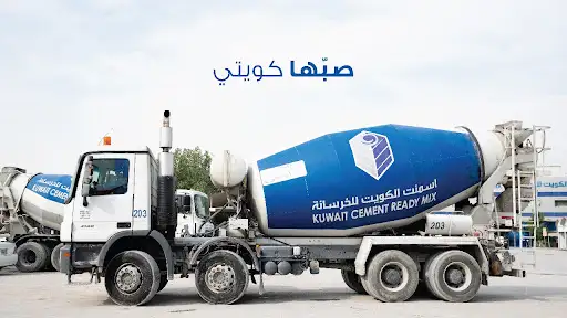 Kuwait Cement Ready Mix Company