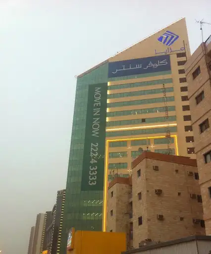 Kuwait Child & Allergy Clinic عيادة الدكتور أحمد الخباز للحساسية والمناعه
