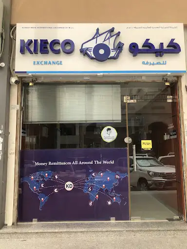 Kuwait India Exchange