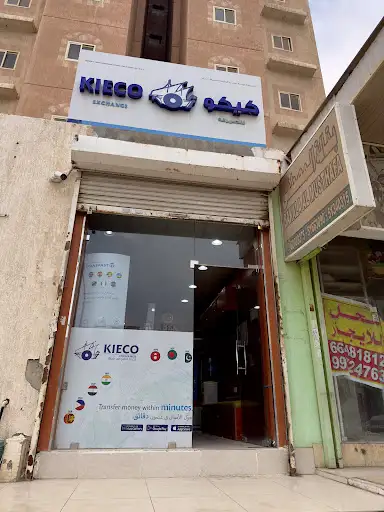 Kuwait India International Exchange Company W.L.L.