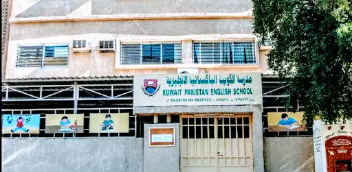 KUWAIT PAKISTAN ENGLISH SCHOOL