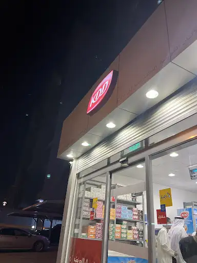 كي دي دي الشعب البحري