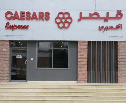 قيصر اكسبرس