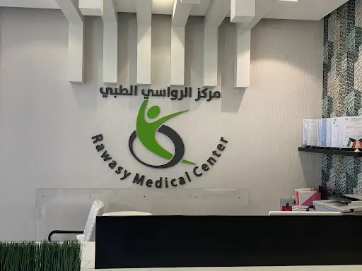 La Rose Clinic - Dr Saima Rafiq