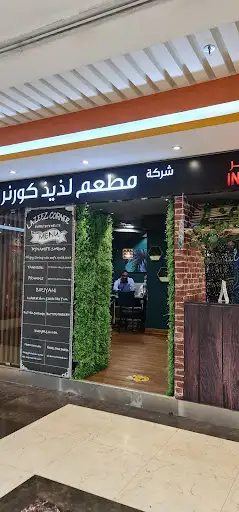 Lazeez corner / Chettinad Kitchen