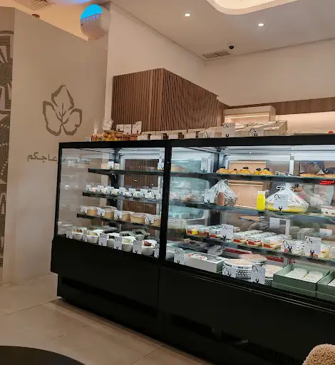 Lean (Sabah Al Salem)