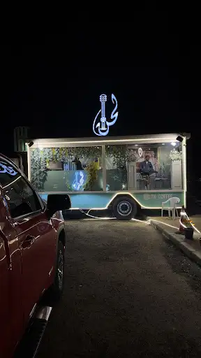 لحن كافيه - l7n coffee