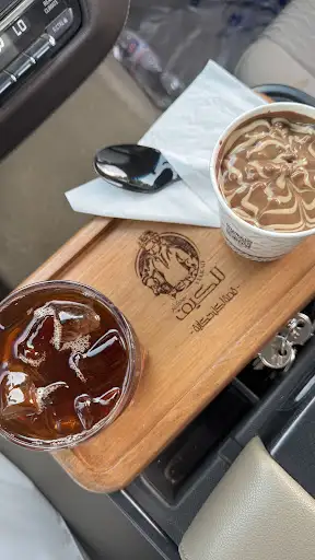 للكيف فود ترك coffee