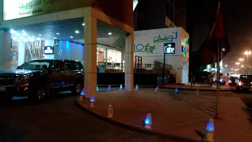 لو فات