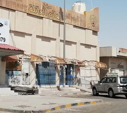 لوازم العائلة الفردوس