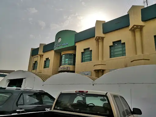 لوازم العائلة - مشرف