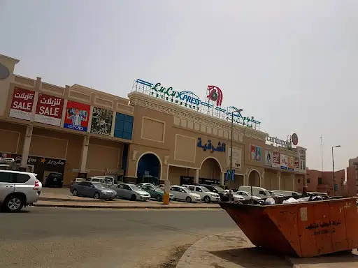 لولو إكسبرس فرش ماركت