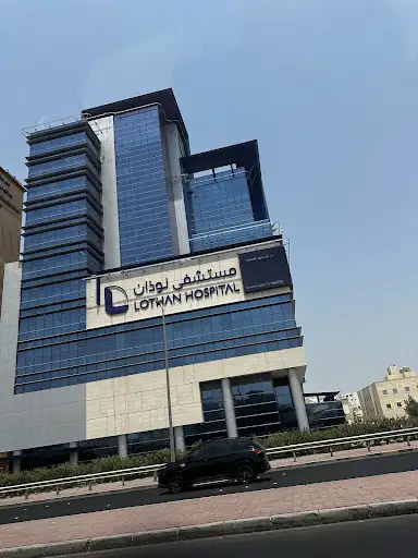 لوزان كلينك Lausanne Clinic