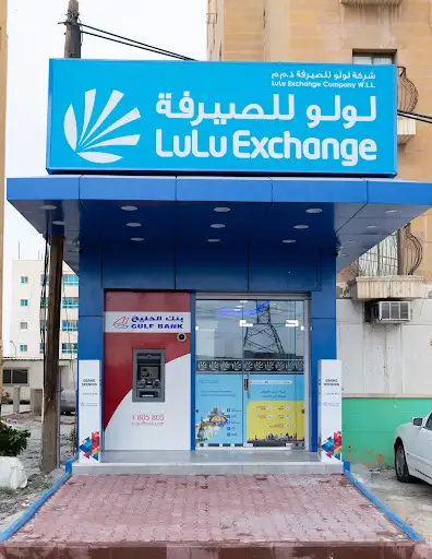 LuLu Exchange الرقعي