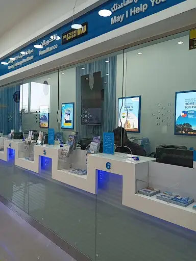 LuLu Exchange السالمية