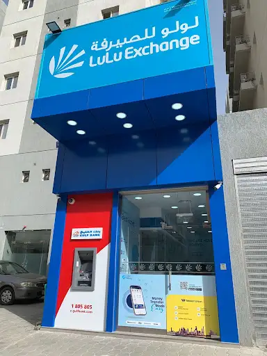 LuLu Exchange  - فرع خيطان