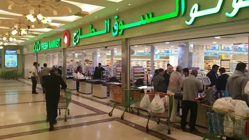 LuLu Hypermarket - Al Salam Mall