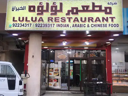 Lulua Indian Arabic &chinese Resturents