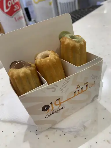 لي تشورو ستيشن