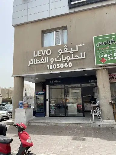 لـيـڤــو Լeꓦο