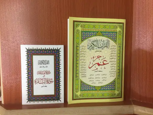 ماء زمزم