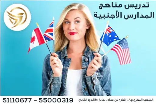 معهد برايم للغات