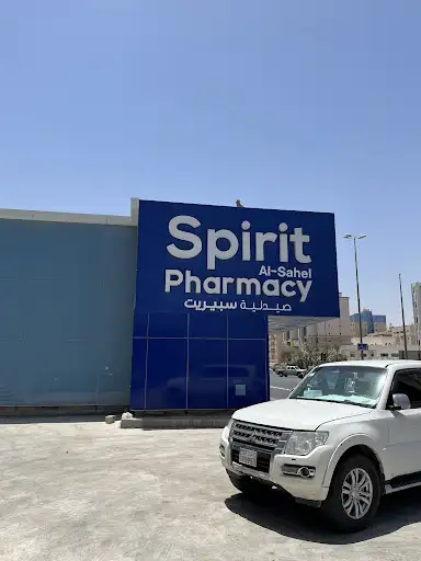 معهد سمارت الفحيحيل للتفوق