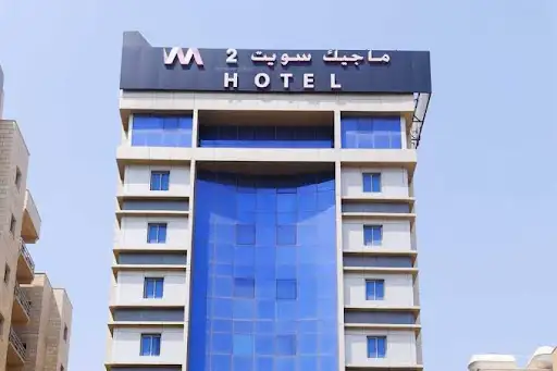 ماجيك سويت المنقف