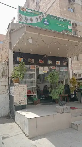 Mahaboula