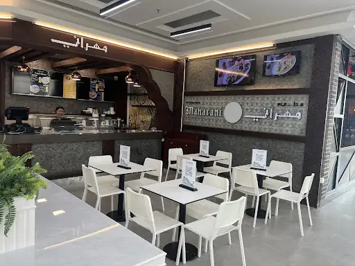 Maharani Restaurant مطعم مهراني