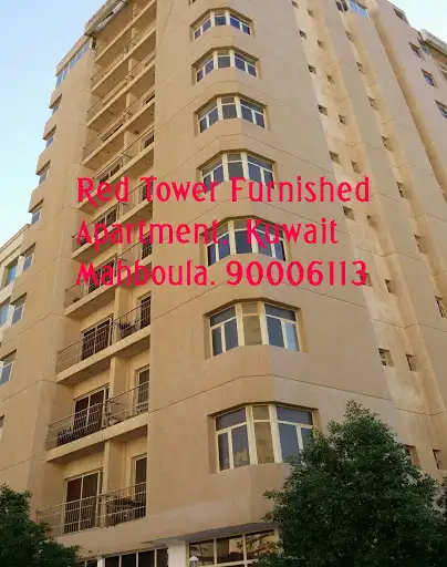 Mahboula 113 Furnished Apartment