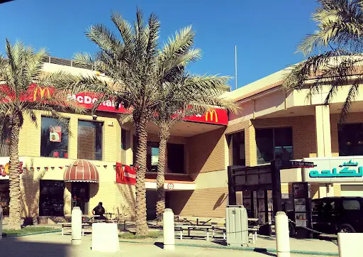 ماكدونالدز أبو حليفة
