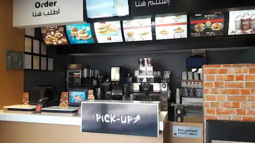 ماكدونالدز الفردوس