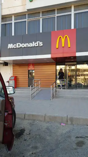 ماكدونالدز سلوى