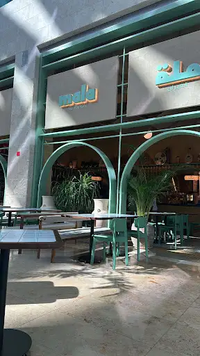 Mala | ملة الخيران