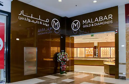 Malabar Gold and Diamonds - Al Salam Mall - Salmiya